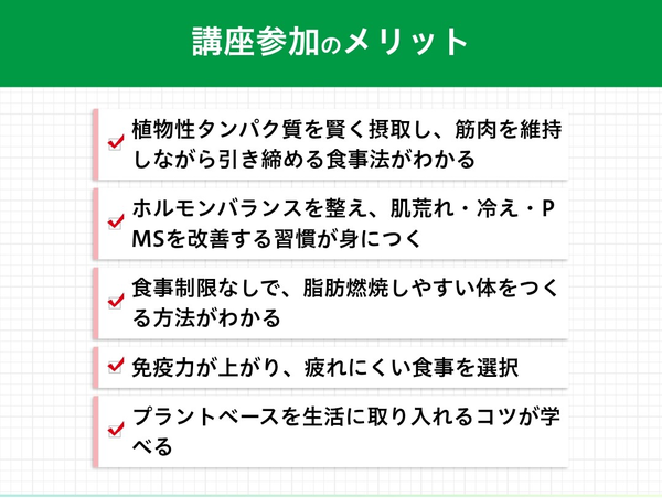 このような方におすすめ